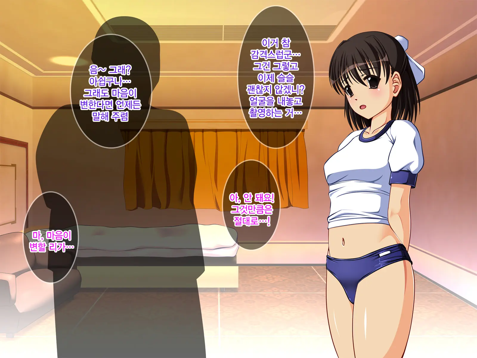 J○ Harahame ~ Watashi, Yuutousei Datta Kedo Enkou Chuunen Ochi○po Ni Hamarichuu Desu